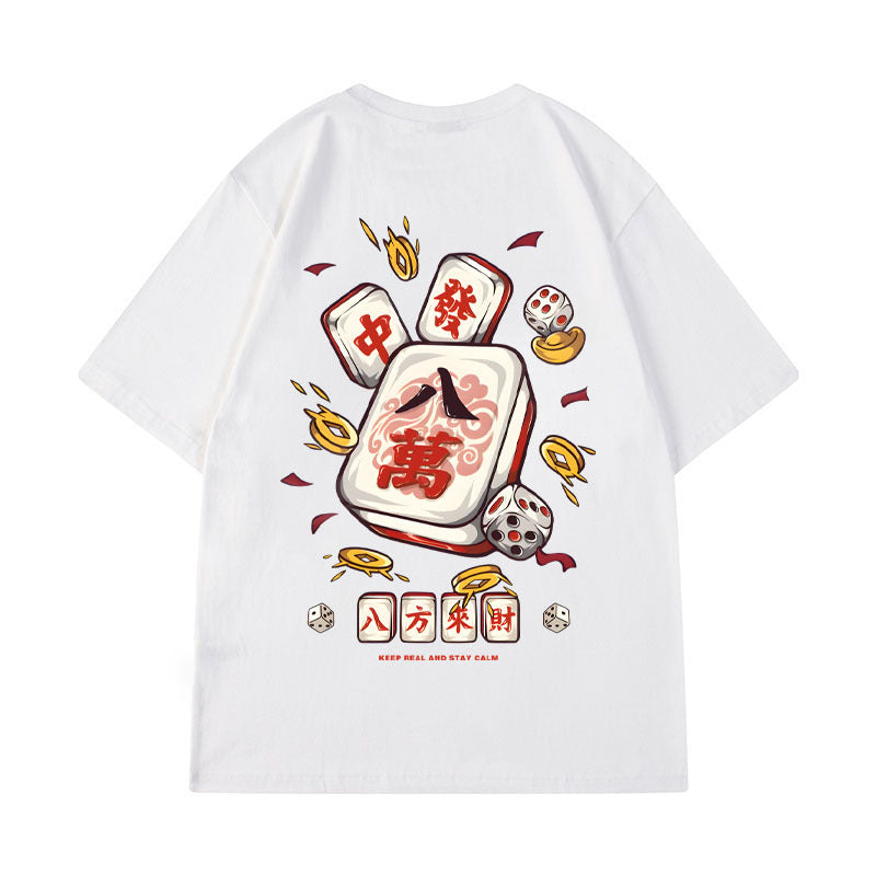 Funny Print Tee